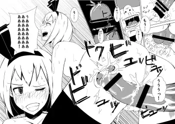 [Koyaki] Maguwai Fhentai - Page 10