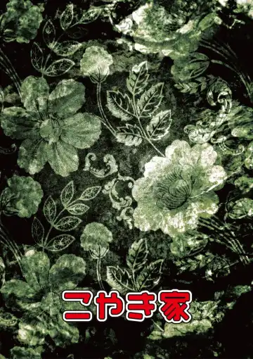 [Koyaki] Maguwai Fhentai - Page 2