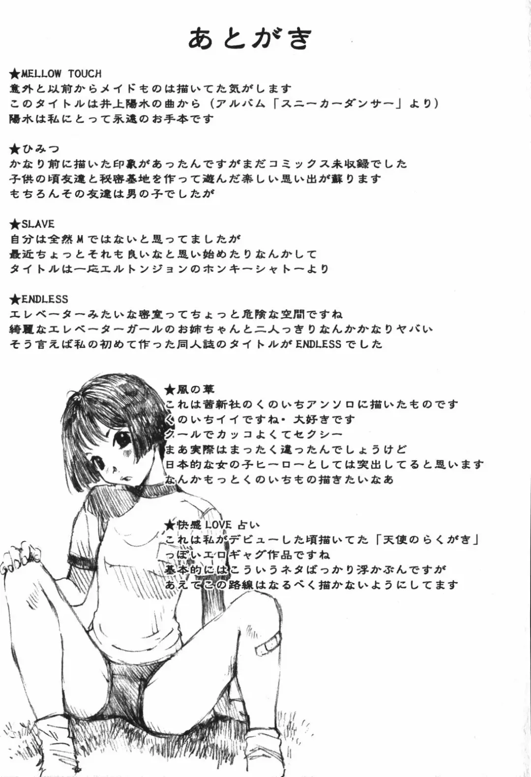 [Nakamura Mizumo] LOVE no You na Kimochi - The Feeling Like Love Fhentai - Page 159