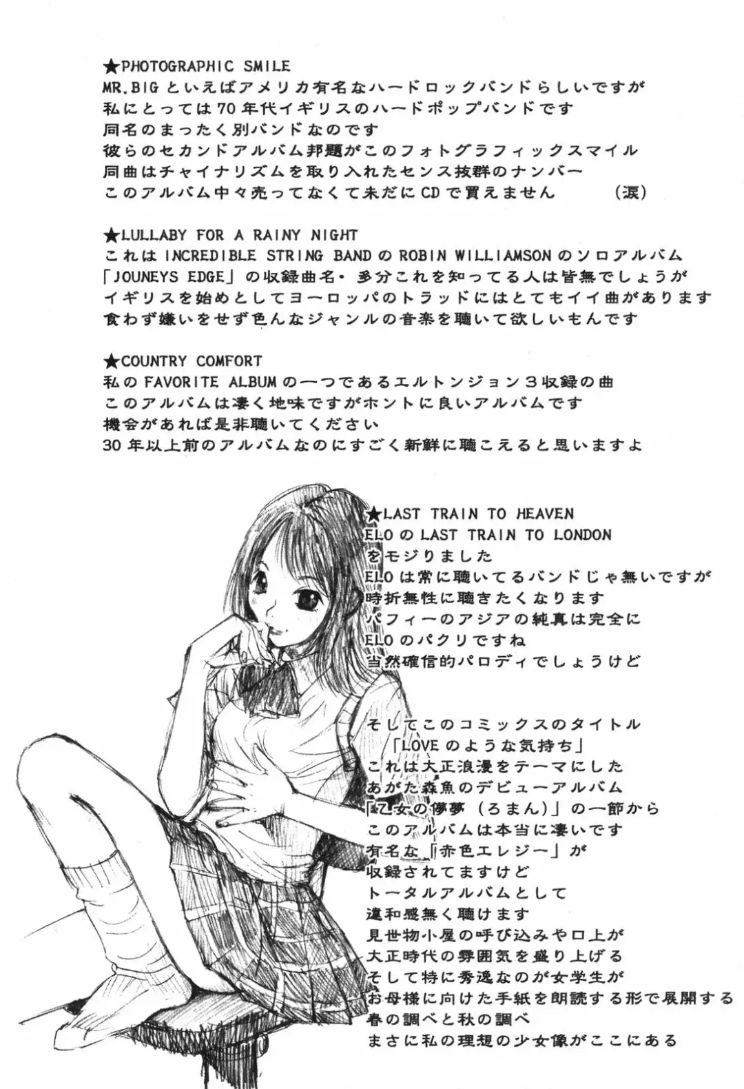 [Nakamura Mizumo] LOVE no You na Kimochi - The Feeling Like Love Fhentai - Page 160