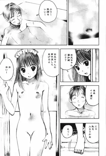 [Nakamura Mizumo] LOVE no You na Kimochi - The Feeling Like Love Fhentai - Page 13