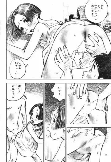 [Nakamura Mizumo] LOVE no You na Kimochi - The Feeling Like Love Fhentai - Page 130