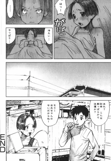 [Nakamura Mizumo] LOVE no You na Kimochi - The Feeling Like Love Fhentai - Page 134