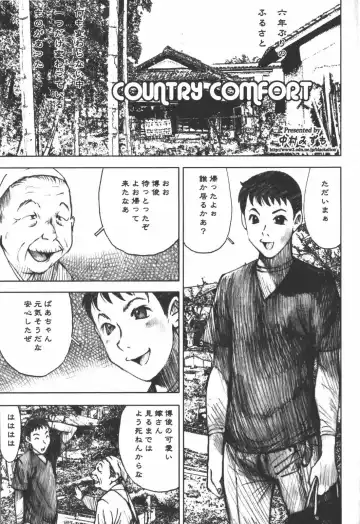 [Nakamura Mizumo] LOVE no You na Kimochi - The Feeling Like Love Fhentai - Page 135