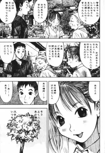 [Nakamura Mizumo] LOVE no You na Kimochi - The Feeling Like Love Fhentai - Page 137