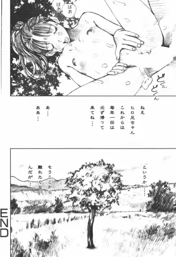 [Nakamura Mizumo] LOVE no You na Kimochi - The Feeling Like Love Fhentai - Page 150