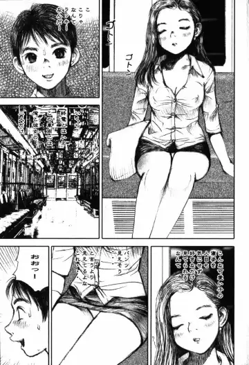 [Nakamura Mizumo] LOVE no You na Kimochi - The Feeling Like Love Fhentai - Page 151