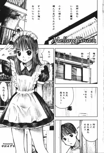 [Nakamura Mizumo] LOVE no You na Kimochi - The Feeling Like Love Fhentai - Page 7