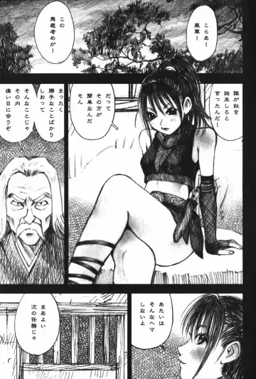 [Nakamura Mizumo] LOVE no You na Kimochi - The Feeling Like Love Fhentai - Page 73