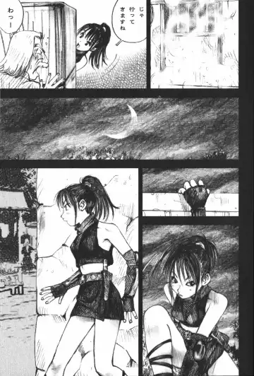 [Nakamura Mizumo] LOVE no You na Kimochi - The Feeling Like Love Fhentai - Page 75