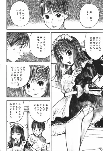 [Nakamura Mizumo] LOVE no You na Kimochi - The Feeling Like Love Fhentai - Page 8