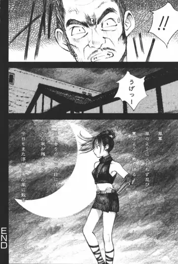 [Nakamura Mizumo] LOVE no You na Kimochi - The Feeling Like Love Fhentai - Page 86