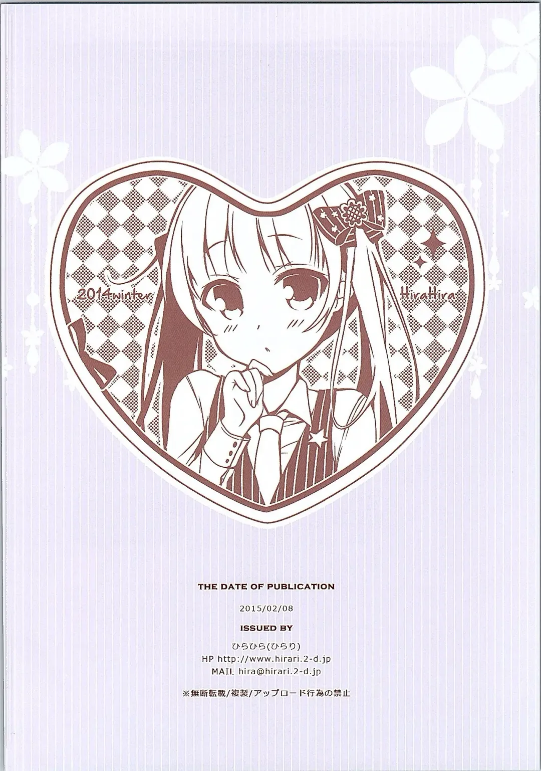 [Hirari] Shachiku-chan to Sono Senpai +α Fhentai - Page 13