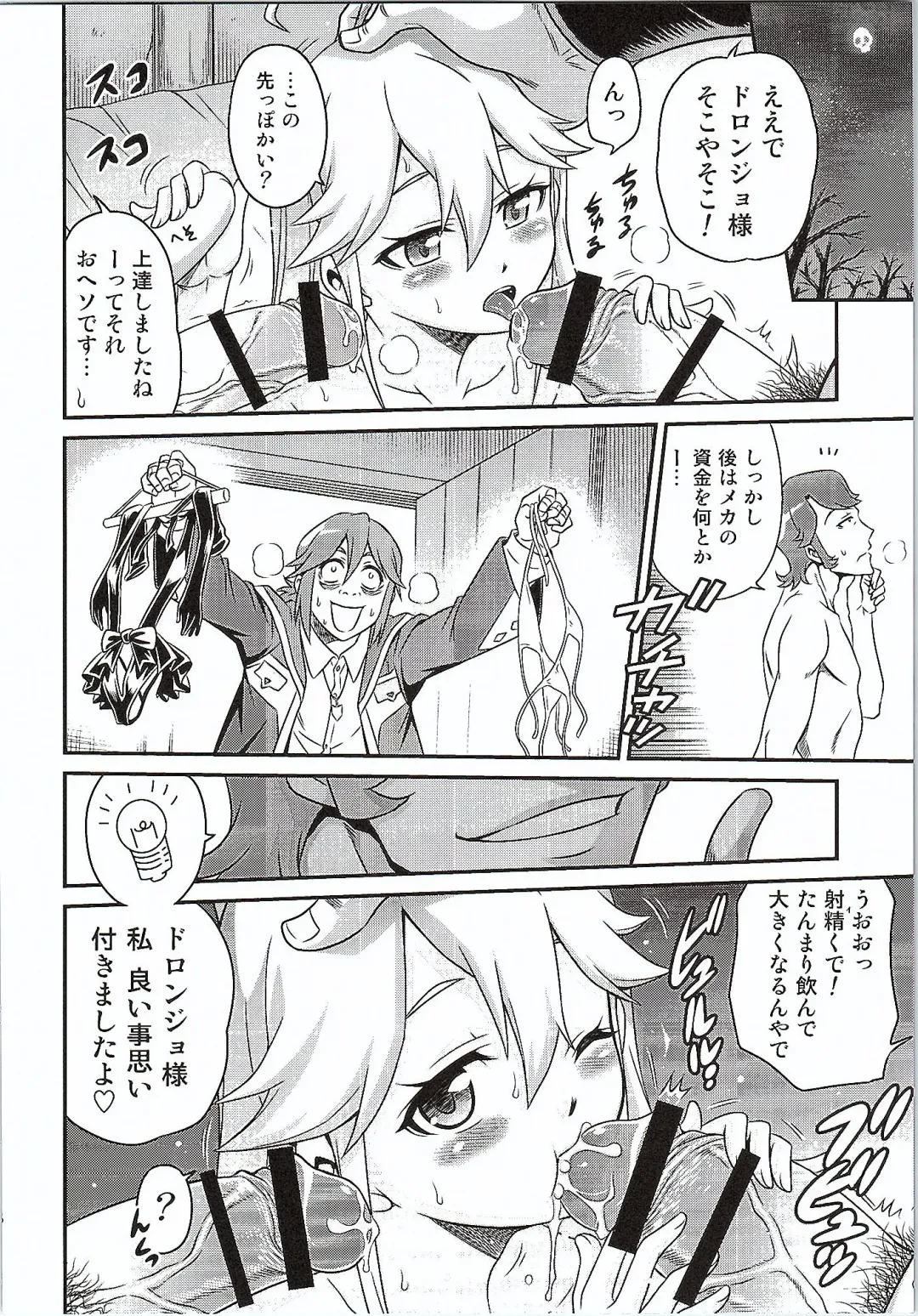 [Kyouichirou] Tenshi-chan no Yume wa Yoru Hiraku Fhentai - Page 17