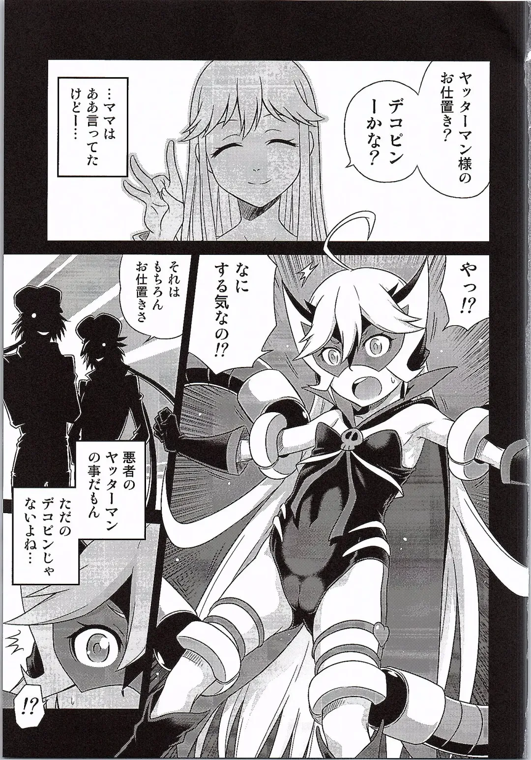 [Kyouichirou] Tenshi-chan no Yume wa Yoru Hiraku Fhentai - Page 2