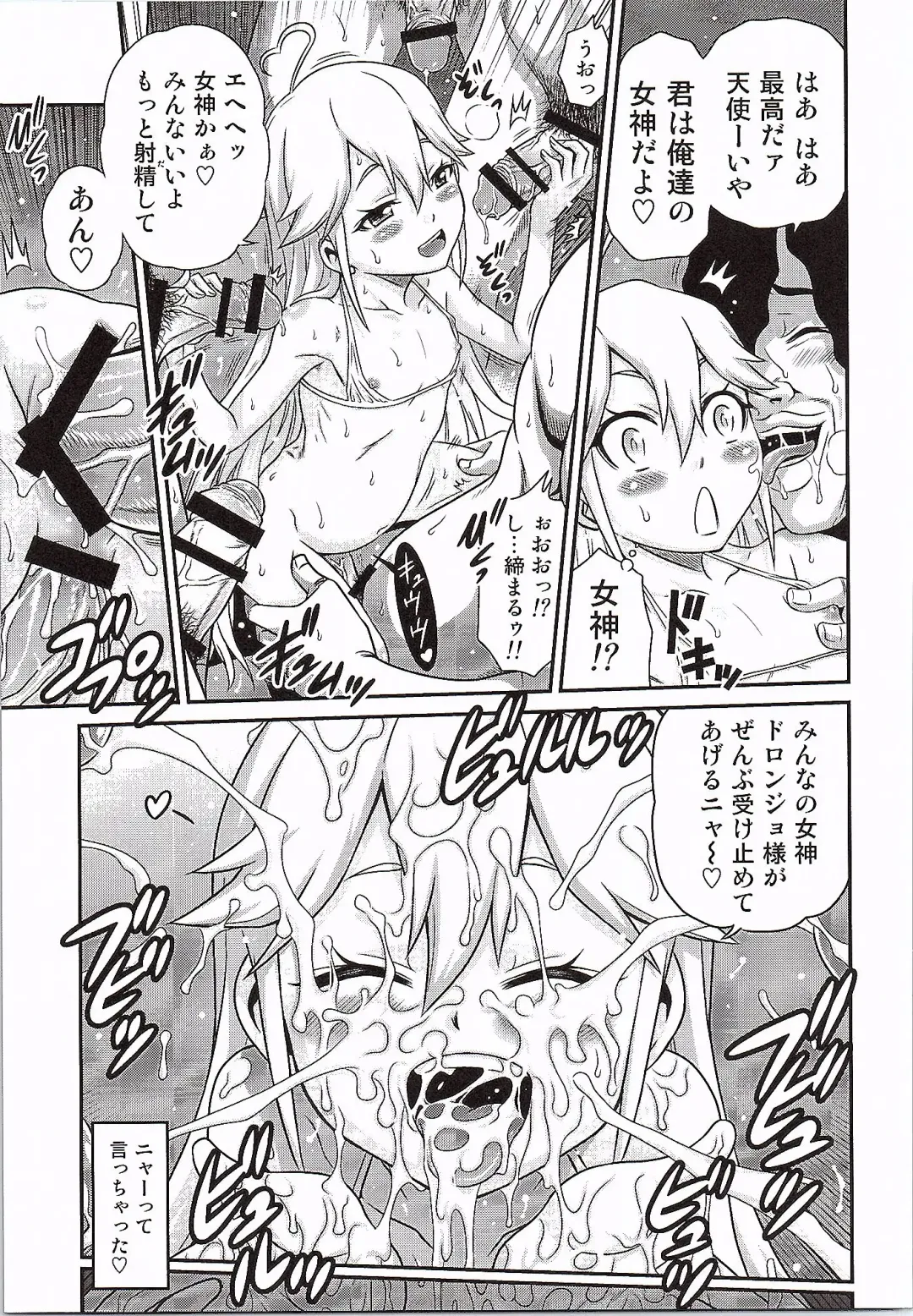 [Kyouichirou] Tenshi-chan no Yume wa Yoru Hiraku Fhentai - Page 22