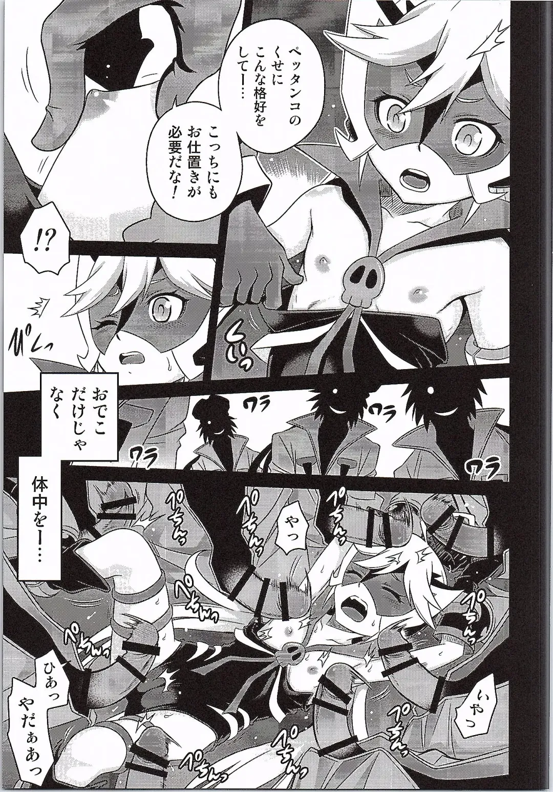 [Kyouichirou] Tenshi-chan no Yume wa Yoru Hiraku Fhentai - Page 4