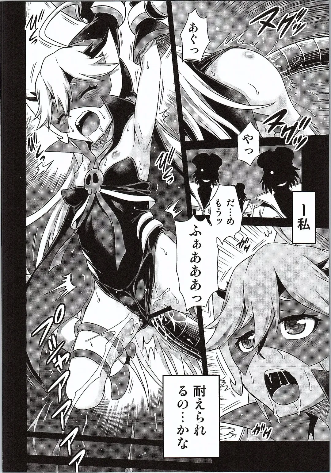 [Kyouichirou] Tenshi-chan no Yume wa Yoru Hiraku Fhentai - Page 7