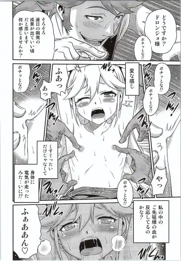 [Kyouichirou] Tenshi-chan no Yume wa Yoru Hiraku Fhentai - Page 11