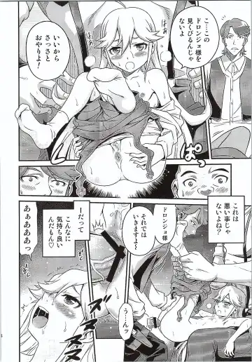 [Kyouichirou] Tenshi-chan no Yume wa Yoru Hiraku Fhentai - Page 13