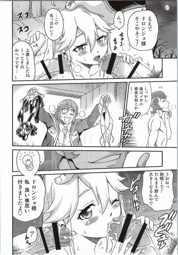 [Kyouichirou] Tenshi-chan no Yume wa Yoru Hiraku Fhentai - Page 17