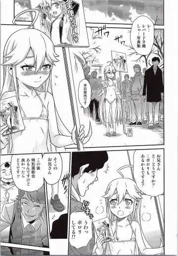 [Kyouichirou] Tenshi-chan no Yume wa Yoru Hiraku Fhentai - Page 18