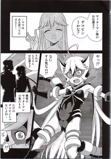 [Kyouichirou] Tenshi-chan no Yume wa Yoru Hiraku Fhentai - Page 2