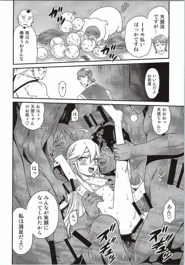 [Kyouichirou] Tenshi-chan no Yume wa Yoru Hiraku Fhentai - Page 21