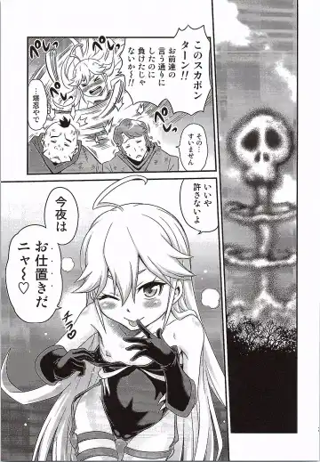 [Kyouichirou] Tenshi-chan no Yume wa Yoru Hiraku Fhentai - Page 24