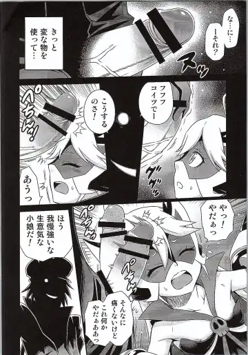 [Kyouichirou] Tenshi-chan no Yume wa Yoru Hiraku Fhentai - Page 3