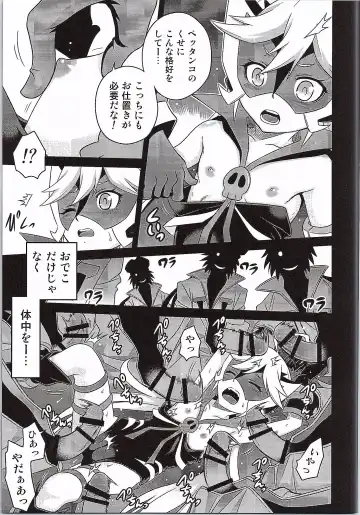 [Kyouichirou] Tenshi-chan no Yume wa Yoru Hiraku Fhentai - Page 4