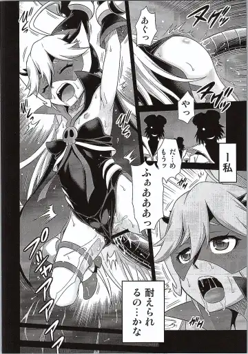 [Kyouichirou] Tenshi-chan no Yume wa Yoru Hiraku Fhentai - Page 7