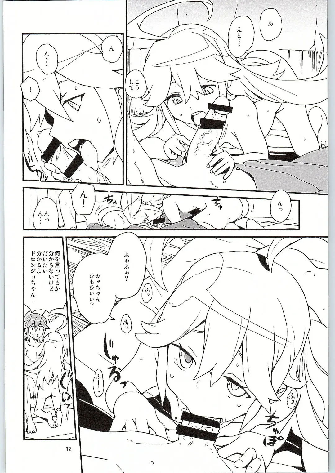 [Heriyama] Nyaa-tte Nanda Nyaa! Fhentai - Page 11