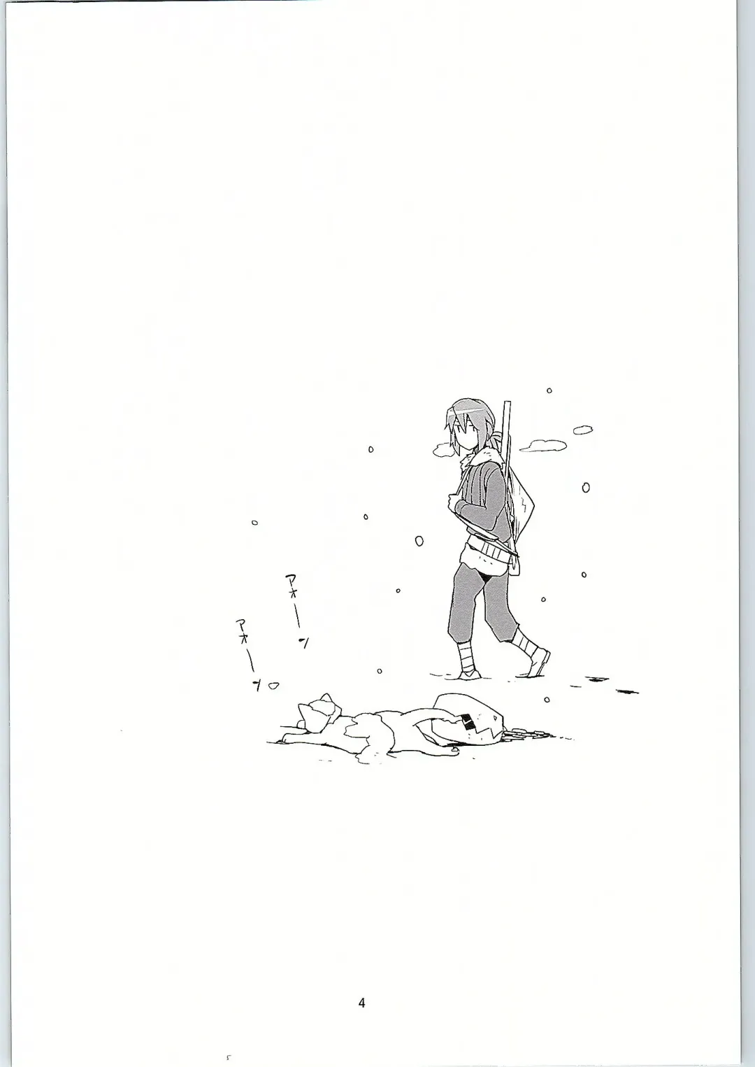 [Heriyama] Nyaa-tte Nanda Nyaa! Fhentai - Page 3