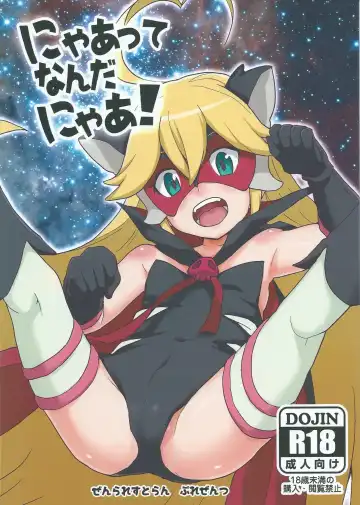 Read [Heriyama] Nyaa-tte Nanda Nyaa! - Fhentai