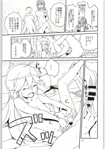 [Heriyama] Nyaa-tte Nanda Nyaa! Fhentai - Page 16