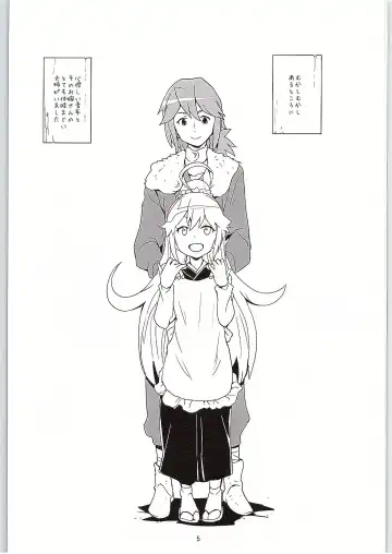 [Heriyama] Nyaa-tte Nanda Nyaa! Fhentai - Page 4