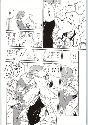 [Heriyama] Nyaa-tte Nanda Nyaa! Fhentai - Page 7