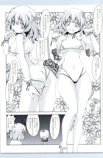 [Kikuchi Tsutomu] Amagi no Mizu Fhentai - Page 12
