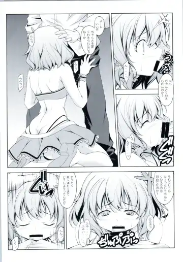 [Kikuchi Tsutomu] Amagi no Mizu Fhentai - Page 3