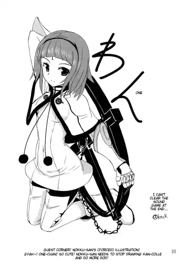 [Ashiomi Masato] DUSK OF ZERO Fhentai - Page 19