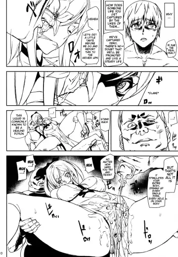 [Ashiomi Masato] DUSK OF ZERO Fhentai - Page 9