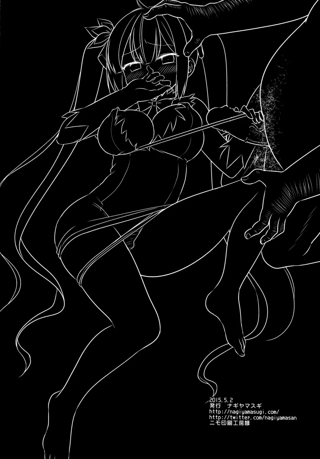 [Nagiyama] Bell-kun no Tamenara... | If It's For Bell Kun... Fhentai - Page 19