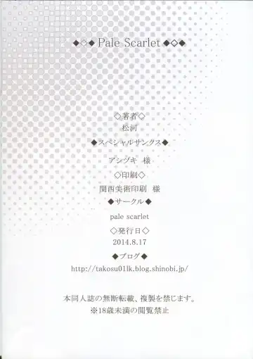 [Matsukawa] Deremasu 3 Fhentai - Page 13