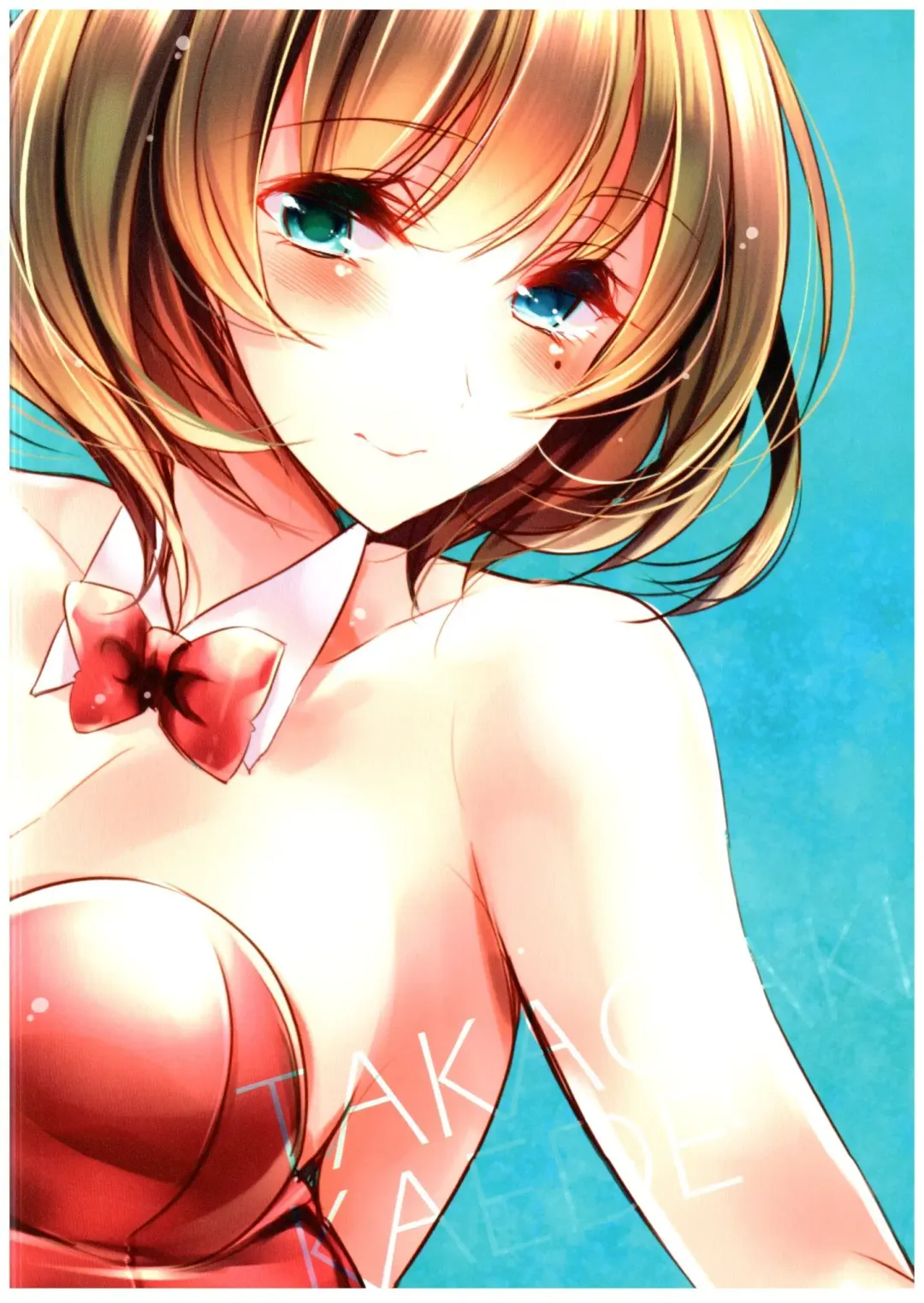 [Amane Ruri] Kaede to Kekkon Kakko Kari Fhentai - Page 2