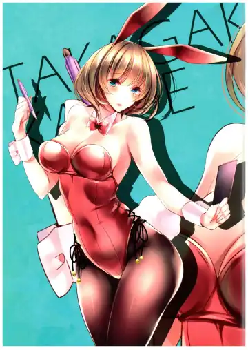 [Amane Ruri] Kaede to Kekkon Kakko Kari Fhentai - Page 3