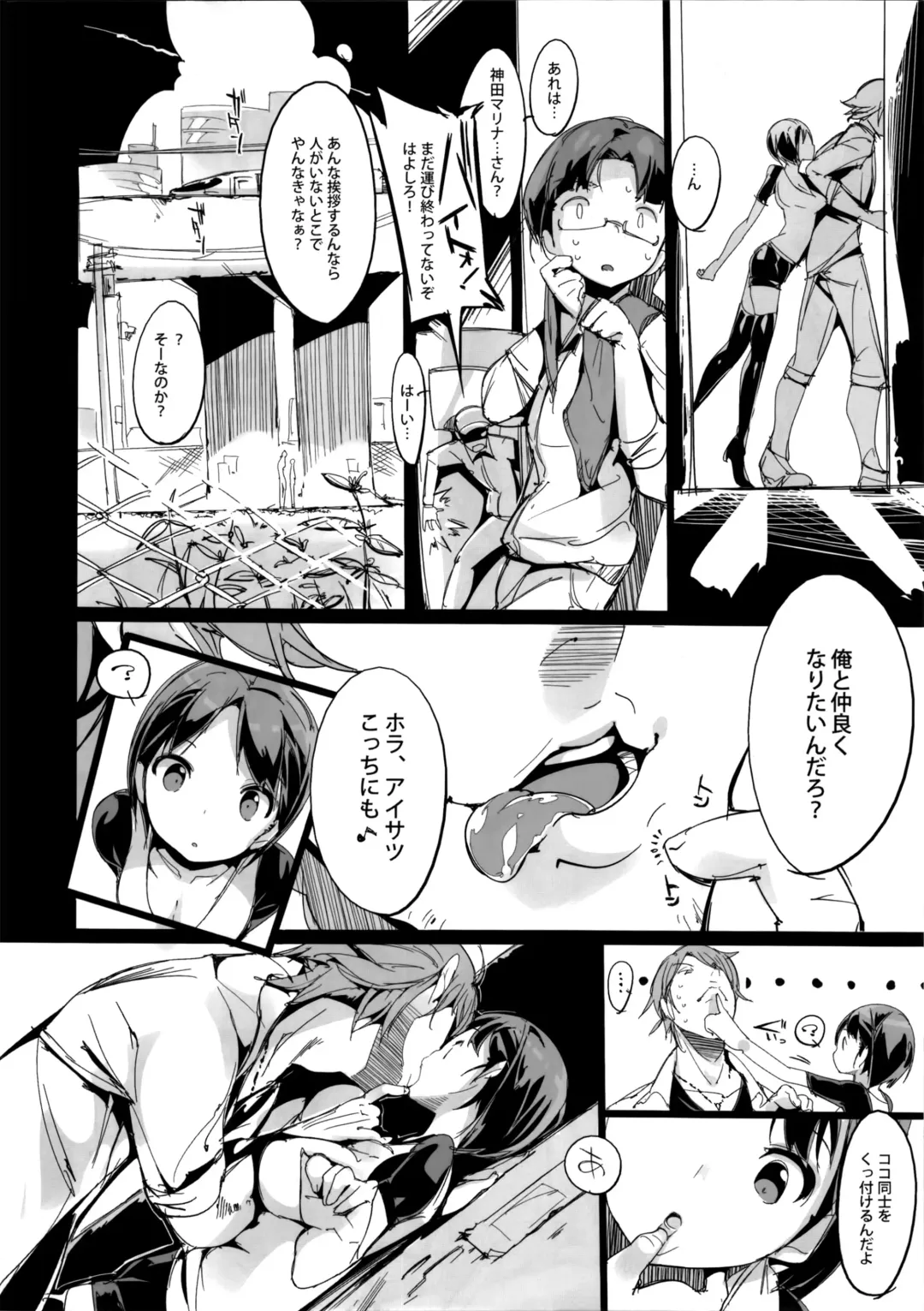 [Himekuri - Kurisu] Popuni Kei Joshi Panic! Fhentai - Page 9