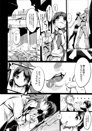 [Himekuri - Kurisu] Popuni Kei Joshi Panic! Fhentai - Page 9