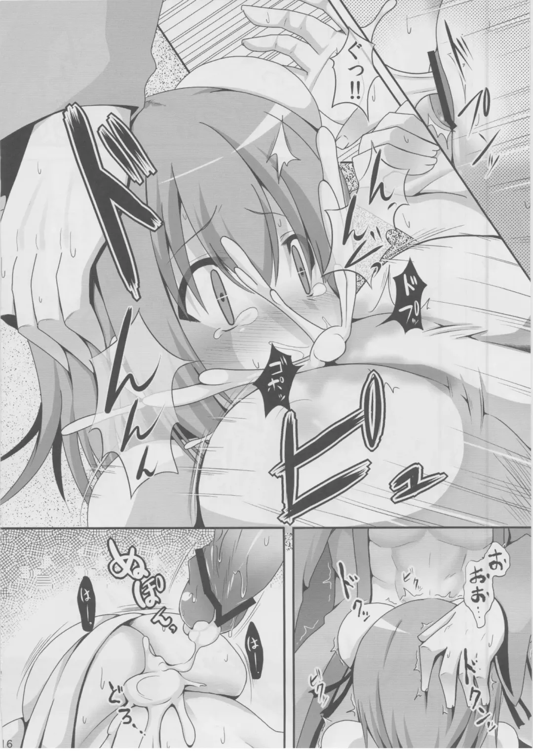 [Takeyuu] Aidane 7 Fhentai - Page 15
