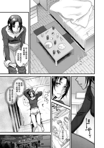 [Syoukaki] Aijou Cherish | 哀情二重奏 Fhentai - Page 3